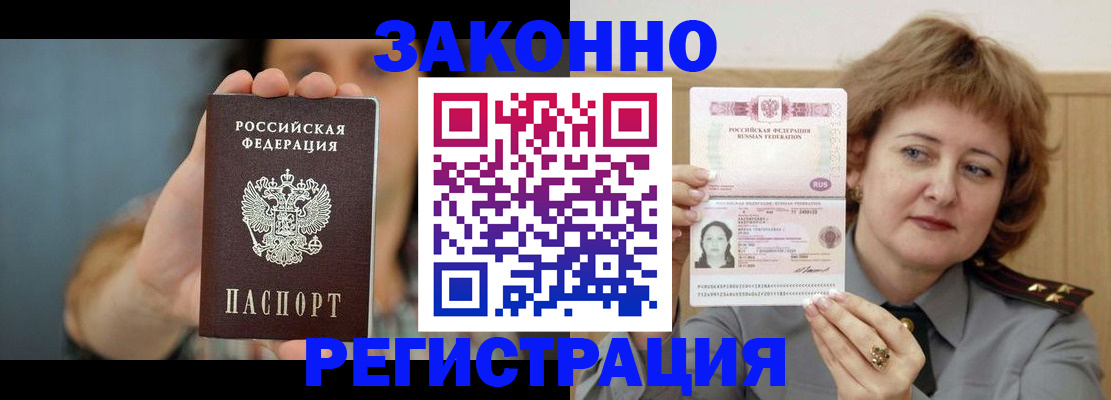 регистрация для школы в Татарстане