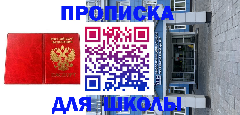 временная регистрация адрес в Татарстане